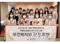 치매안심도시 중랑구, 우수한 치매관리 프로그램으로 14회 치매극복의 날 보건복지부장관 표창 영예