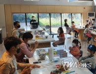 괴산군, 2021년 아빠와 함께하는 쿠킹클래스 개최
