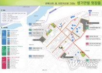 증평군, 증평읍 윗장뜰지역 국토교통부 도시재생뉴딜사업 선정