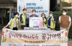 情만천하이주여성협회, 수원시 장안구 조원1동에 사랑의 반찬 전달