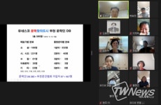 부천시, 도시재생사업으로 심곡본동에 펄 벅을 알리다