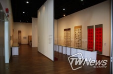 서귀포시 소암기념관 2021년 작품수집(2차) 공고