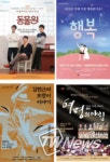 영덕군, 10월 문화의 날 맞아 풍성한 예주문화예술회관