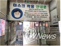 화성 진안동 메인프라자, 시민 안전을 위한 코로나19 안전 방역 실천