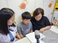 부천시 건강가정지원센터 모두가족 봉사단 ‘다정한서재 – 오디오북 만들기’