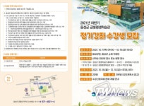 음성군 금빛평생학습관, 하반기 정기 강좌 수강생 모집