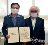 충주시노인전문병원, 치매 관리 유공 표창