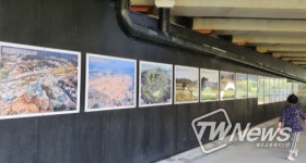 양주시 회천4동 주민자치위원회, 옥정, 양주를 품다 사진전 개최