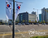 양주시 회천4동, 나라사랑 태극기 달기 운동 실시