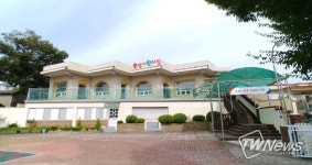 진주시, 국공립어린이집 그린 리모델링으로 새 단장