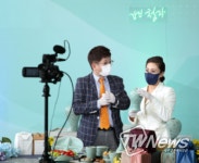 제49회 강진청자축제, 온라인 방문으로 큰 호응