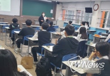 안성시, 청소년 대상 사회적경제 교육 실시