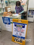 강화군, 하반기 광견병 ‘무료’ 예방접종