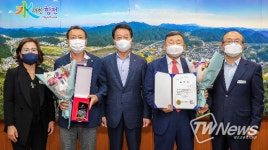 합천군, 희망 2021 이웃사랑 유공자 포상식 실시