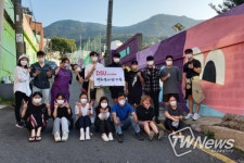 사상구, 동서대학교 벽화봉사단 기부손길로 주례중학교 노후담장이 학생들의 꿈으로 채워져