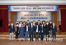 대구 동구청, 지역 대표 음식점 10곳 육성