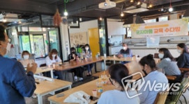 교육도시 시흥의 밑거름되는 우리마을 교육수다방 확대