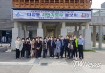 세종시 다정동 통장협의회 가로수돌보미 활동