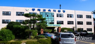 부산동래Wee센터 십오통활 집단상담 프로그램 운영