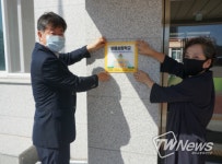 경산시, “압량중학교 정신건강 마음튼튼‘마음성장학교’선정 ”