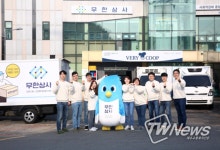 사회적경제 공동 판로지원시스템‘대구무한상사’무한성장