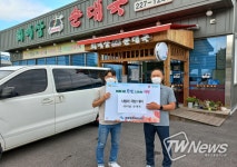 수원시 권선구 평동, ‘사랑의 국밥 데이’70인분 국밥 전달