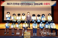 진주시, 코로나19에도 중단없는 평생학습 지원 노력