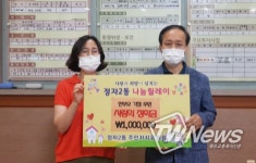 수원시 장안구 정자2동 주민자치위원회, 사랑의 장학금 전달