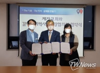 구리시 갈매동 행정복지센터, 제자교회와 후원 협약 체결