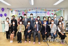 ‘지역과 함께하는 따뜻한 돌봄’ 하남시, 감일스윗시티1단지 다함께돌봄센터 개소