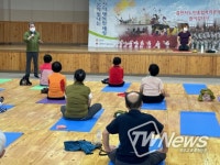 김천시노인종합복지관 리모델링으로 새롭게 단장