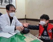 인천 중구 드림스타트알레르기질환 한방의료서비스 운영