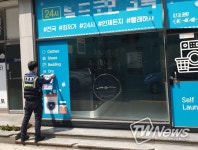 익산署 신동지구대, 증가하는 무인점포 예방 치안력 강화