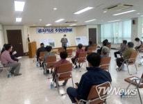 청도군, 유호지구 우수저류시설 설치사업 공사착공 주민설명회 개최