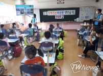 창원시, 찾아가는 마산만 연안습지 생태학교 운영