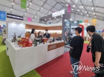 경상남도, 2021함양산삼항노화엑스포 비즈니스 엑스포로 ‘활개’