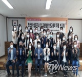 김해시 청소년안전망 선도사업 위기청소년 지원방안 연구용역 완료