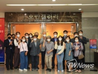 수성구, 올해의 무형유산 사진 전시
