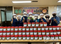 여주시 점동면지역사회보장협의체 ‘점동은 진국이다’ 추진