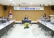 (재)의왕시청소년육성재단, 2022년 추진사업 결정