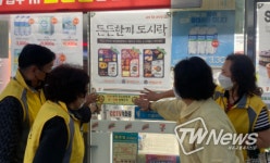 수원시 장안구 파장동 주민자치위원회, 청소년 유해환경 점검