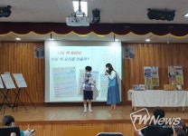 동두천양주교육지원청 덕계초등학교, 김유 작가와의 만남