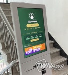 멘토즈 프리미엄 스터디카페 부산만덕점, 키오스크 시스템 ‘디오’ 도입