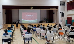성주군청소년상담복지센터, 학교폭력 예방 교육·사회심리극 집단상담 및 학교폭력 예방 챌린지 운영