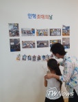 인천시 남동구 남동논현도서관, 아이들의 동심을 지켜주는 ‘인형 초대의 날’호평