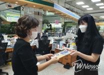 계양경찰서·계양구청 협업 실종예방을 위한 지문사전등록 홍보 실시