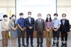 진주시복지재단, 노인복지시설 실무책임자 간담회 개최