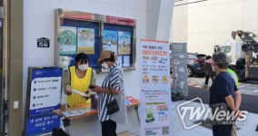 부산 북구, 한국환경공단 부울경환경본부와 함께 자원순환실천 릴레이 캠페인 추진