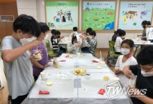 봉화초등학교 소중한 내 친구와 함께하는 케이크 만들기