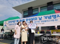 고성군 보건소 제16회 임산부의 날 기념행사 개최